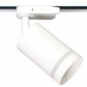 lampa_pierscien_szyna_3f_biala.jpg